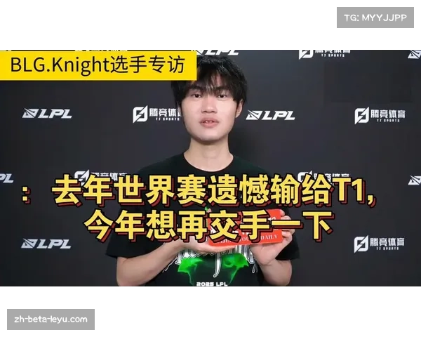 Knight直面T1强队挑战,1-1抽签或成决定命运关键 Knight直面T1强队挑战,1-1抽签或成决定命运关键