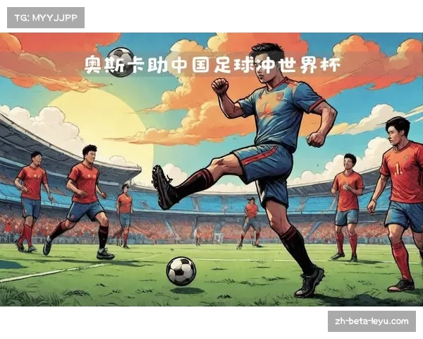 FIFA排名第70 小国54万人口今晚冲击世界杯历史性突破 FIFA排名第70 小国54万人口今晚冲击世界杯历史性突破