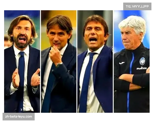 意甲球队欧冠表现低迷 整体竞争力与英超德甲差距扩大